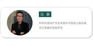 阿那亞為什么能成？創始人的5個感悟