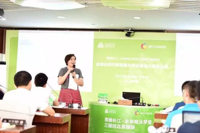 青騰長江三班 | 那些年，我們一起上過課、打過架、動過情、拼過命