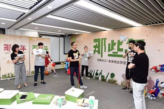 青騰長江三班 | 那些年，我們一起上過課、打過架、動過情、拼過命