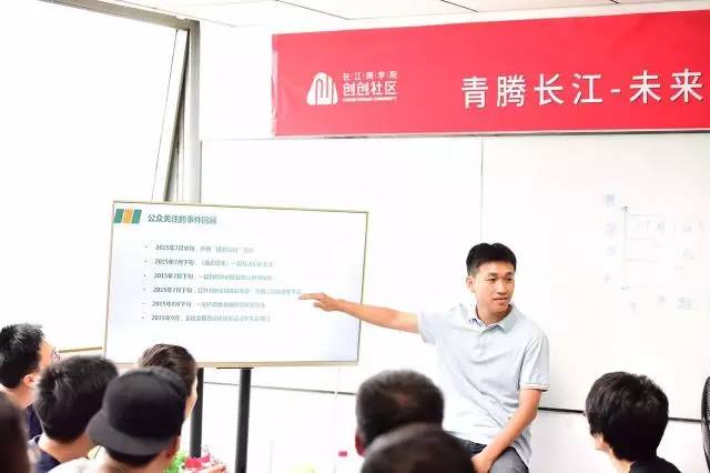 青騰長江三班 | 那些年，我們一起上過課、打過架、動過情、拼過命